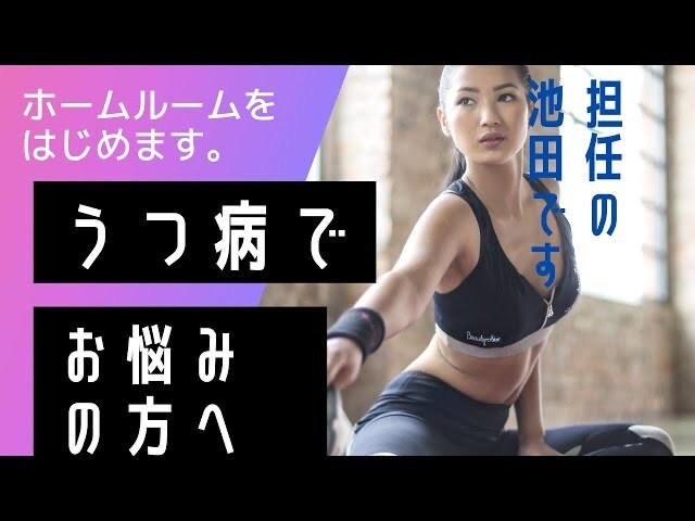うつ病の相談を受けますます うつ病、元教師、息子の不登校、様々な経験でアドバイス！ イメージ4