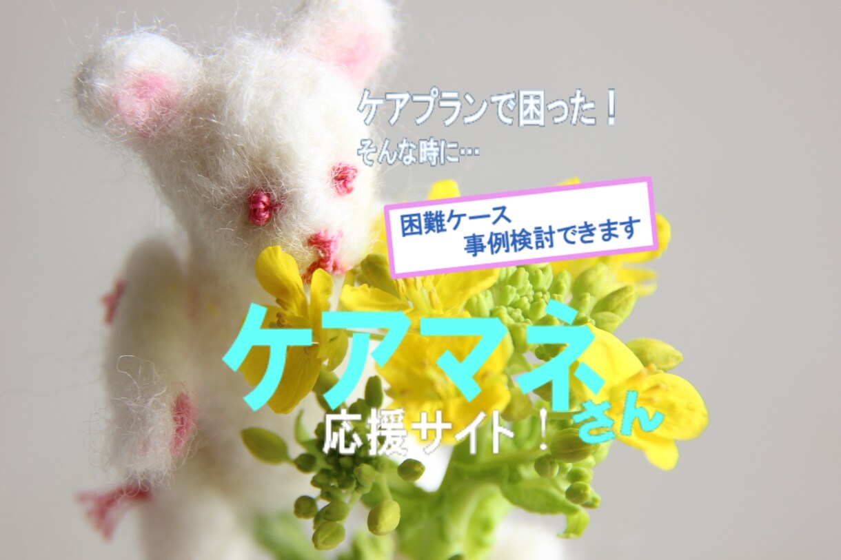 行方不明になる前に⁑　高齢者の徘徊対策を提供します ◆行方不明で5日後生存率０％　ひとり歩き高齢者対策は今直ぐに イメージ6