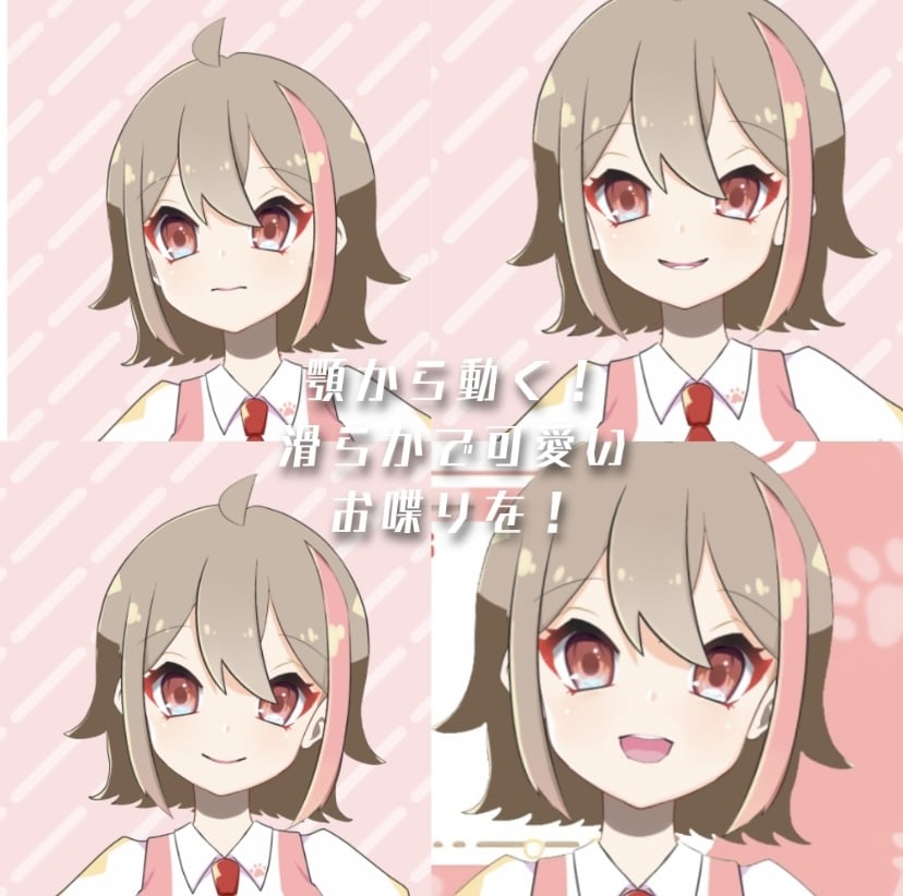 live2d対応イラスト、モデリングまで！受付ます 貴方の分身作らせてください！なにもなくてもなれちゃいます！ イメージ2