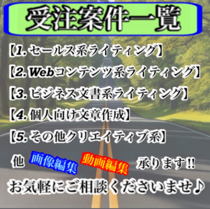 現役物販プレイヤーが書く！説明文作成いたします お調子者ライターにゆるっと頼める文章サービス♪ イメージ5