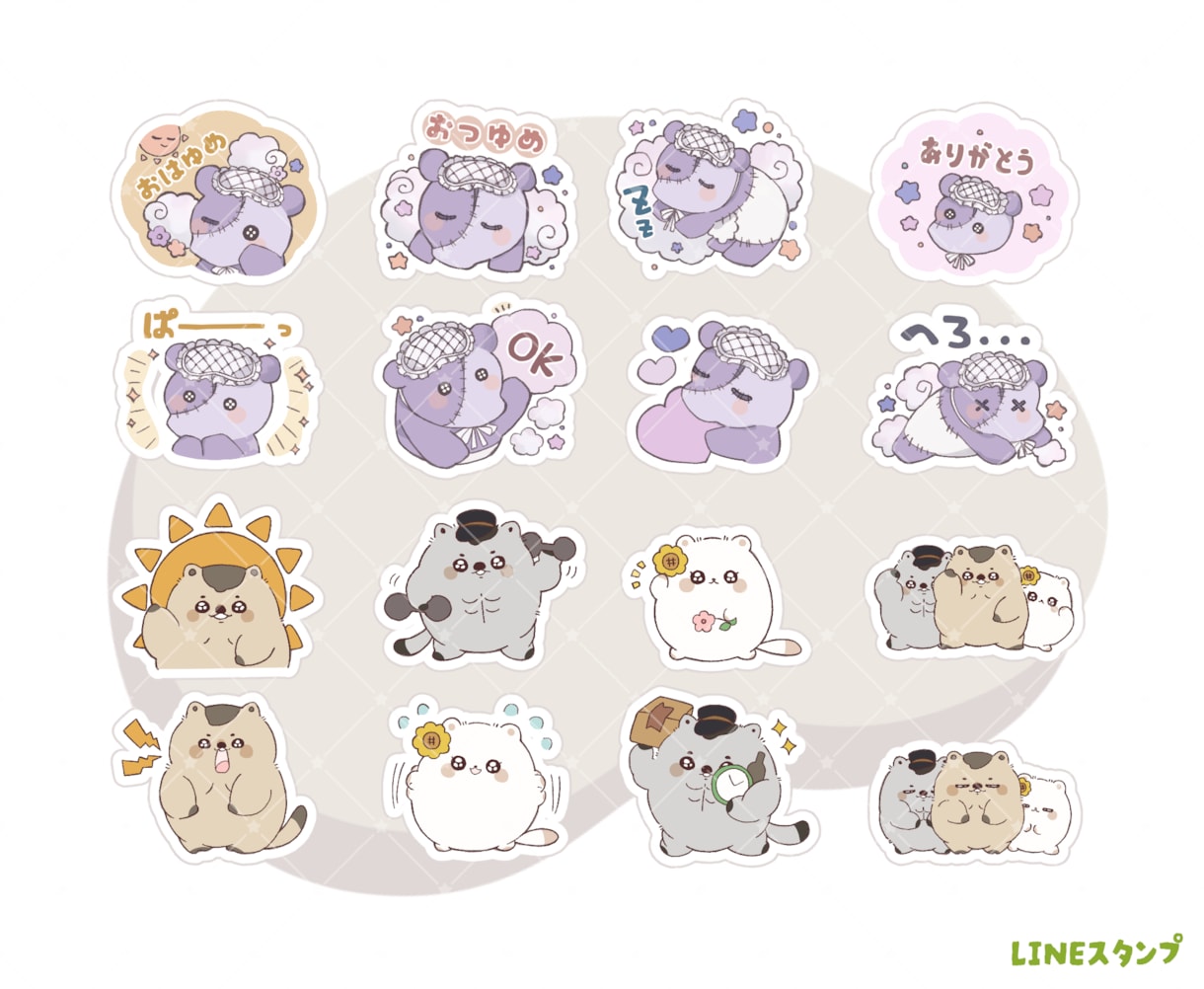 ゆるっとかわいいオリジナルのスタンプ作成します LINE・YouTubeに！あなただけのスタンプ作成します♫ イメージ9