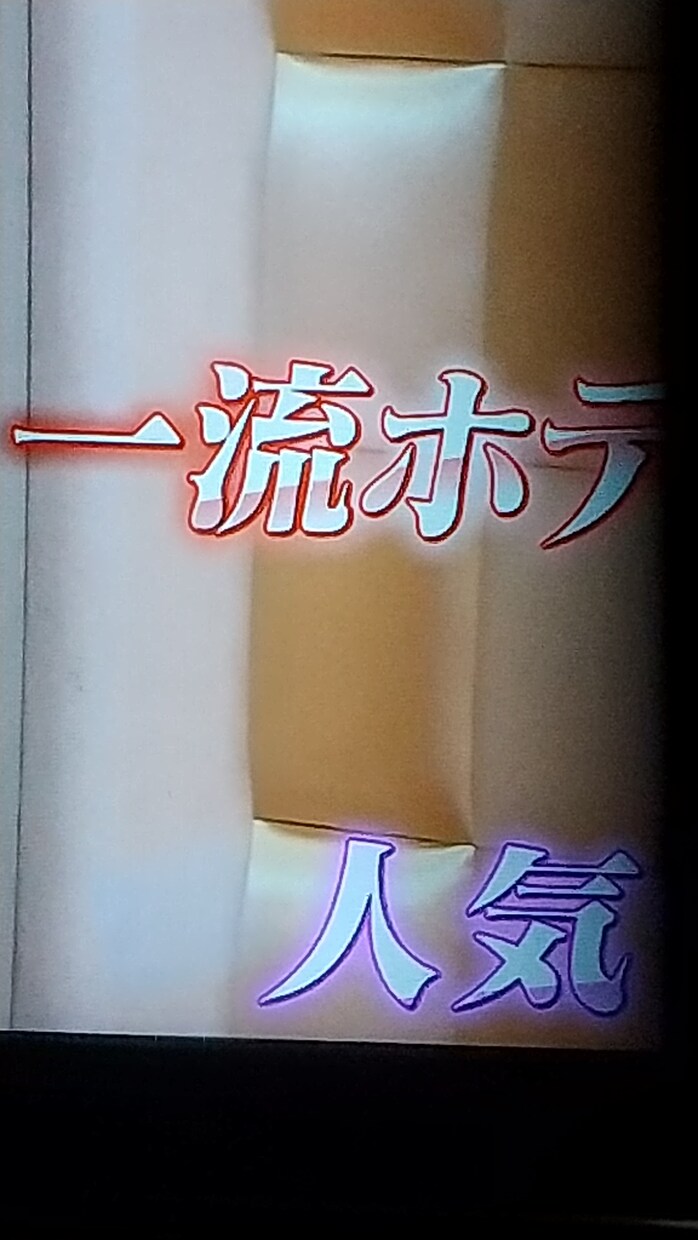 今、最高にツキがありティファマテリアルで援護します 僕は今最高にツキが回って来てます。それをおすそわけ。 イメージ1