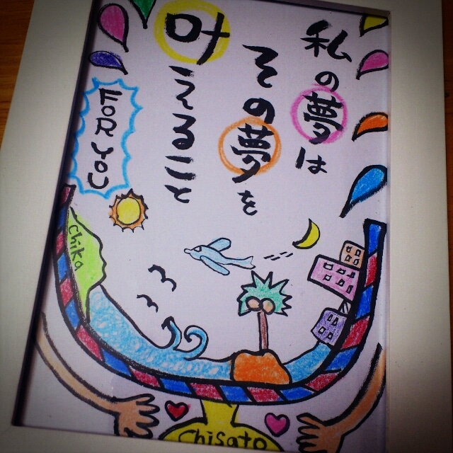言葉やお名前で温かいイラストと詩を描きます もともと友達や家族のために描いていました イメージ1
