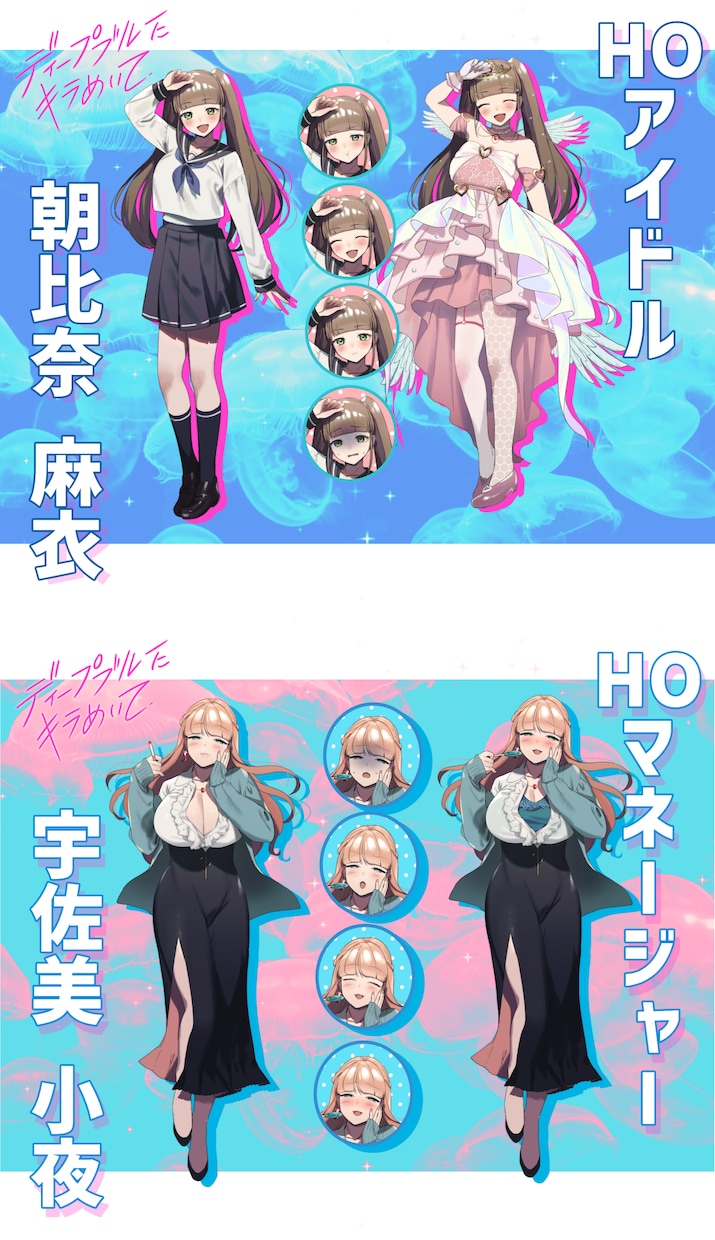 TRPGのイラストをお引き受けいたします TRPGの立ち絵を制作致します。 イメージ2
