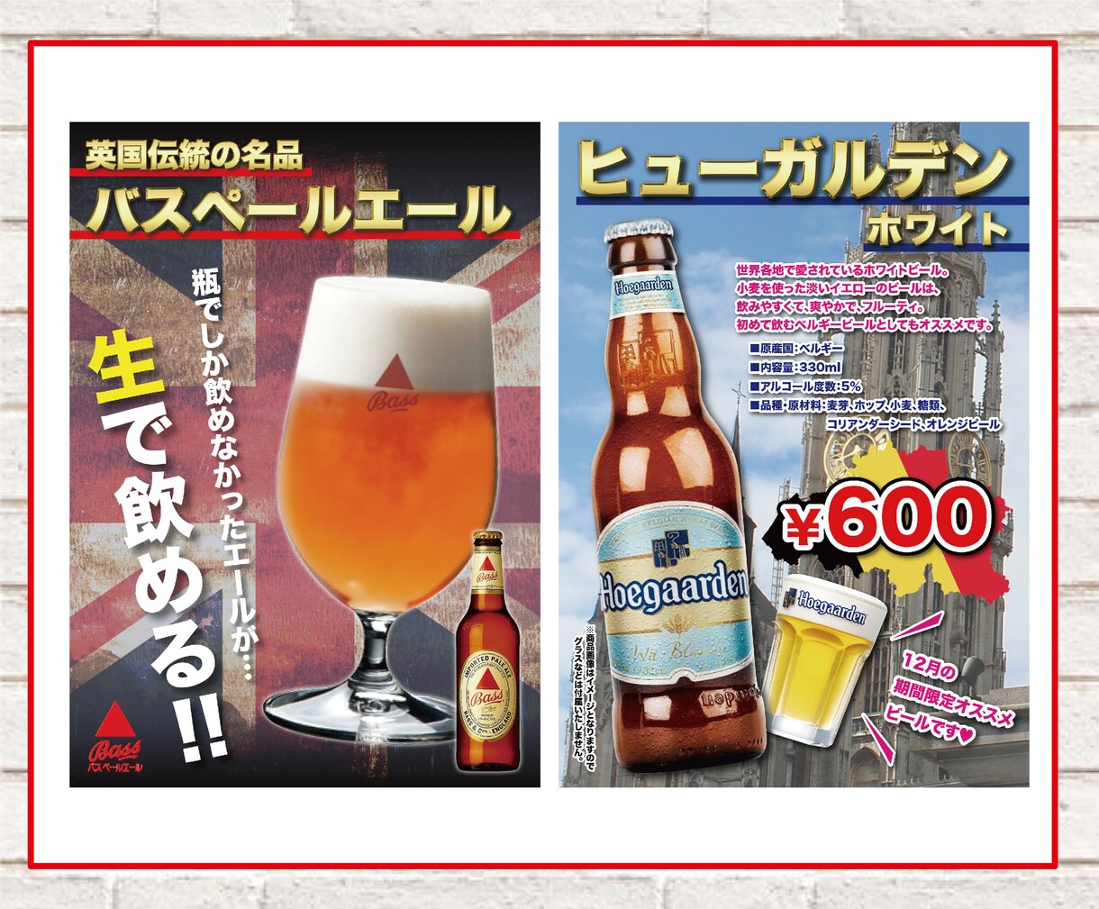 メニュー・販促データを制作いたします 【飲食店や関連業種の方は必見です！】 イメージ3