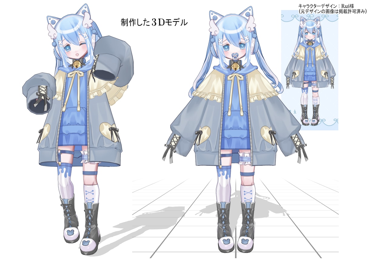 オリジナルの３Dモデルを作製いたします VtuberやVRchat、MMDで使える３Dモデルを作製 イメージ4