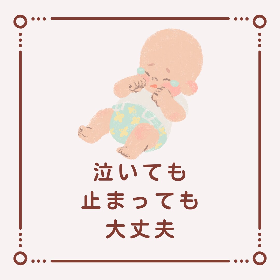 動画＋PDF  わらべうたでベビーマッサージします 上手にやらなくて大丈夫ママと赤ちゃんの安心時間 イメージ4