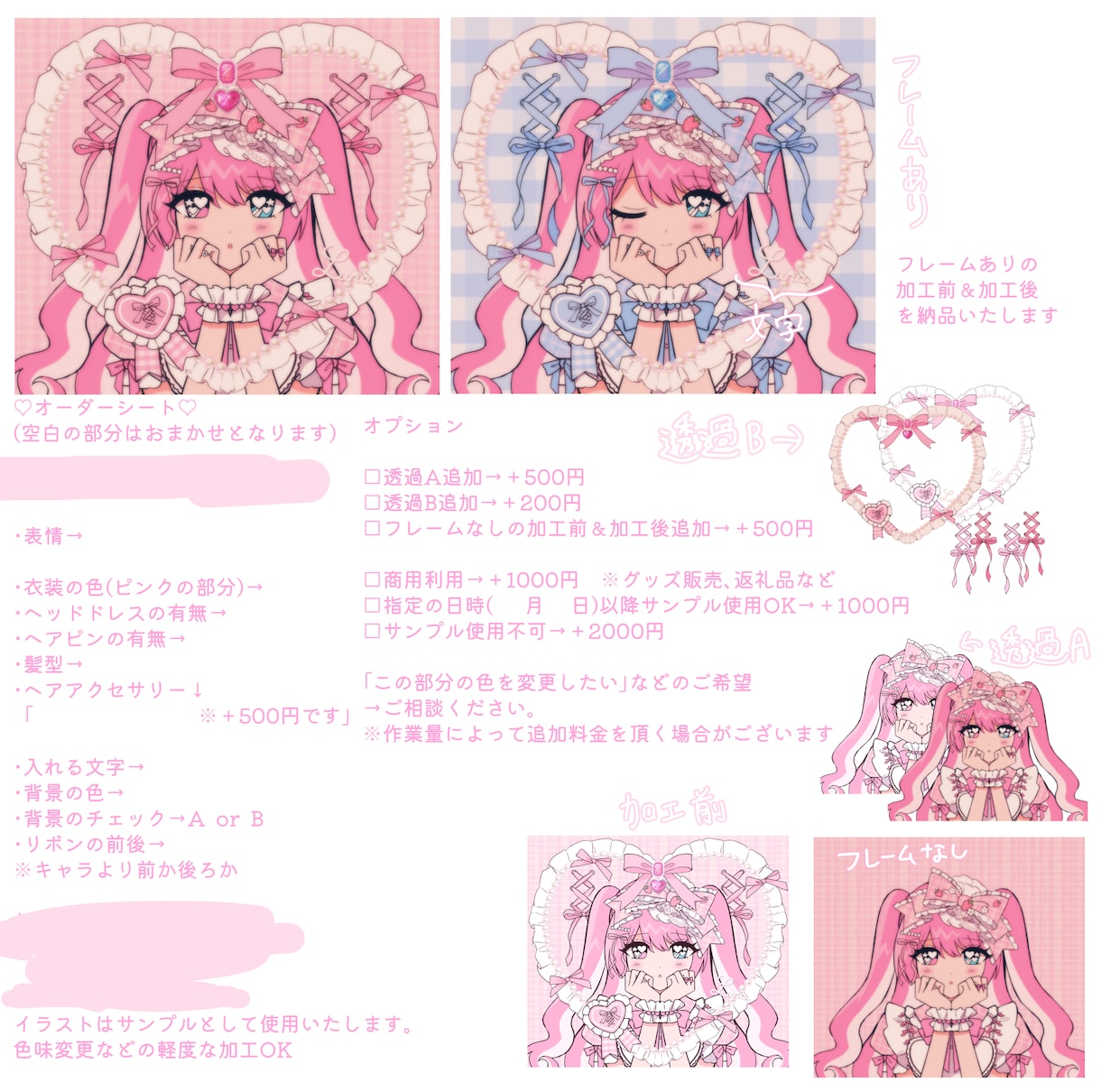 商用OKの量産イラストを描きます かわいいレトロ風イラストです! イメージ4
