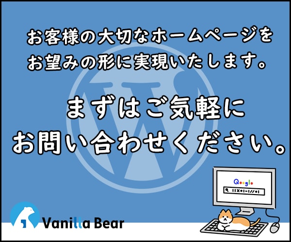 WordPressサイトのカスタマイズや修正します 機能追加・表示崩れ・レイアウト変更・タグ設置・画像差替えなど イメージ3