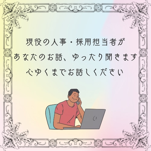 あなたのお話、ゆるーくふわっと受け止めます 話してるうちに気づけばちょっとほっこり。そんな時間を。 イメージ3