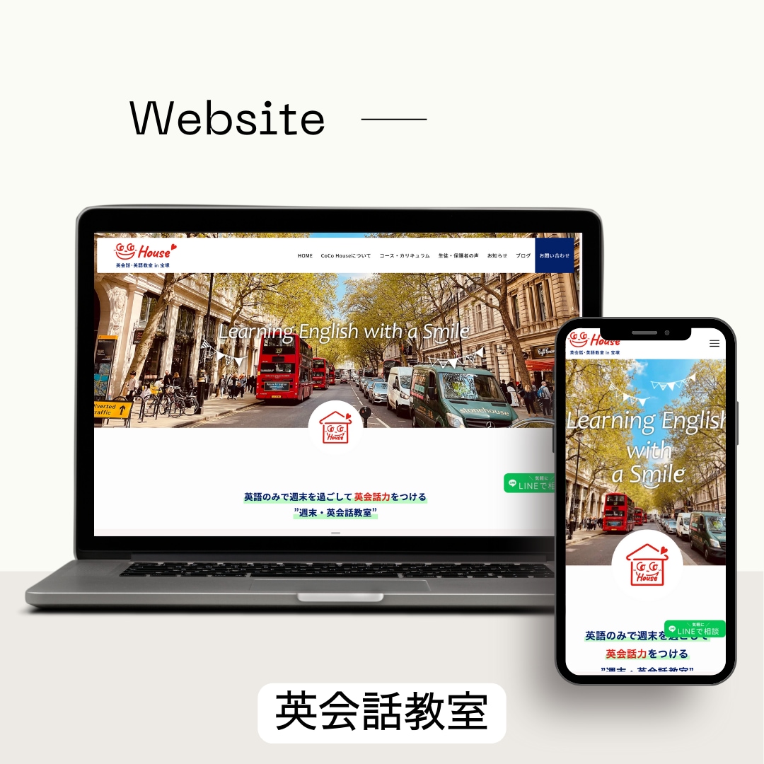 集客のプロがSEOに強いWebサイト作成します SEOもバッチリ！実績豊富なプロがつくるHP イメージ10