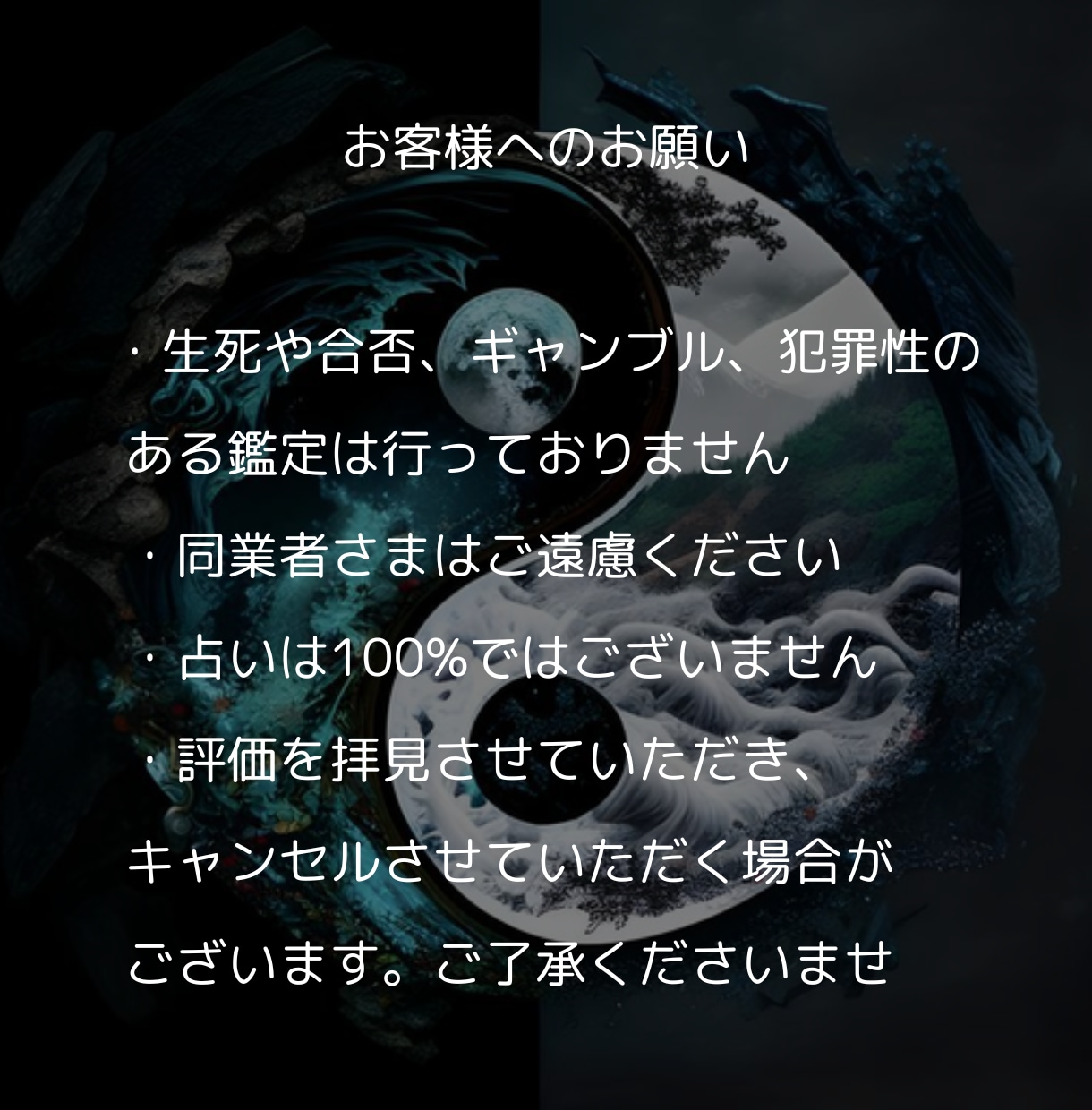 返事が来ない不安で心が疲れたあなたに届けます 連絡が途絶えた理由と、彼の魂から届く静かな想い イメージ9