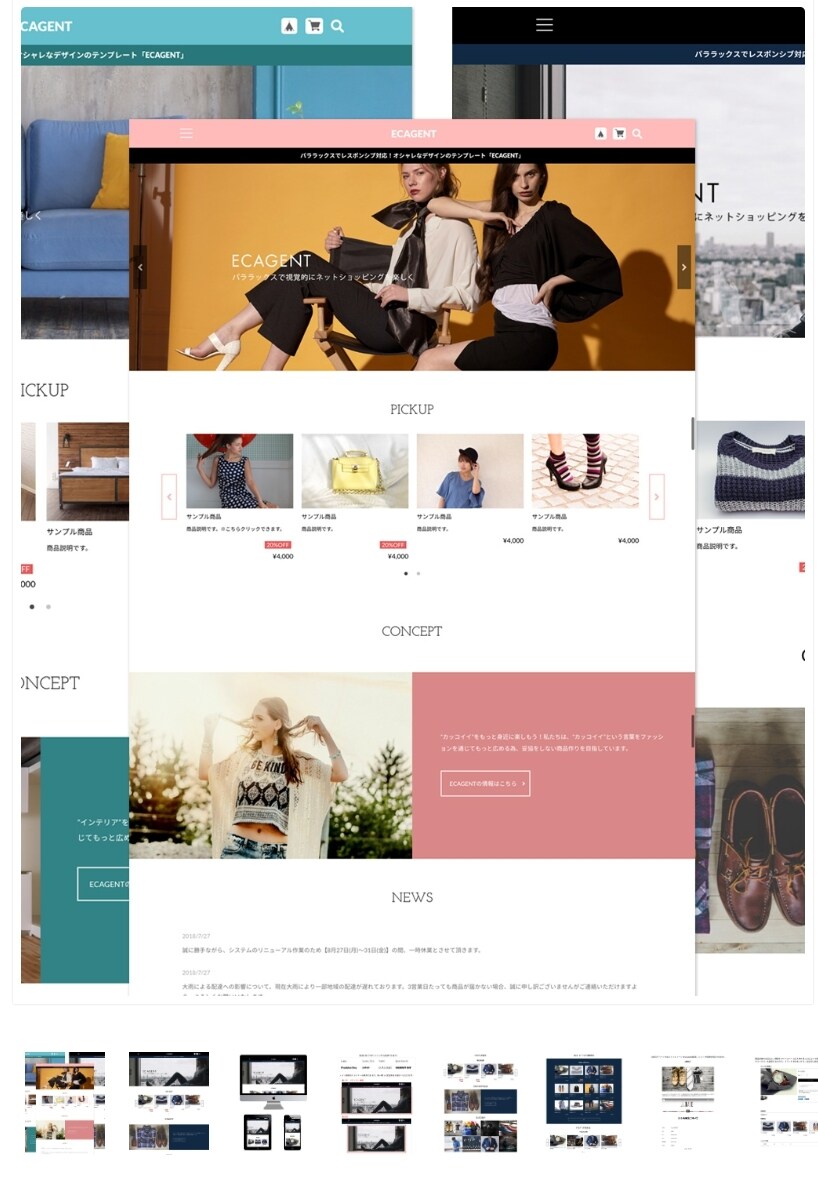BASEでネットショップ：ECサイトを作成します 初心者にもわかるSEO対策、商品相談、スマホ対応までします！ イメージ5
