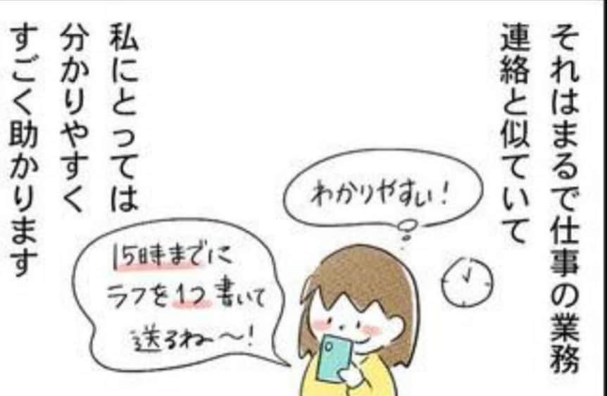 HSPの方と楽しい会話をします いろいろな障害を持ってる方と笑えるような会話がしたいです。 イメージ7