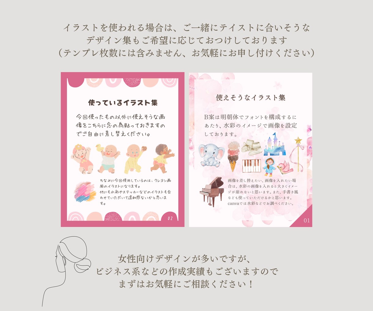 Instagram投稿テンプレをセットで作ります インスタの世界観を統一したい、SNSを自分らしくしたい方へ イメージ4