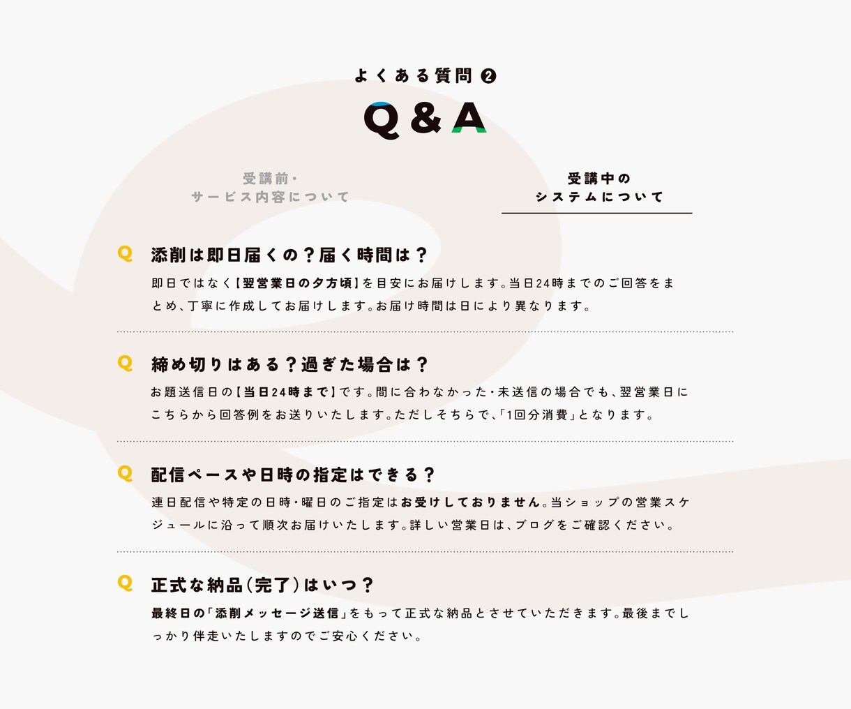 1日1回答で！あなた専用英語解説シート届けます 【初中級】対面なしで挫折しない！3回お試し〜1ヶ月までOK イメージ8