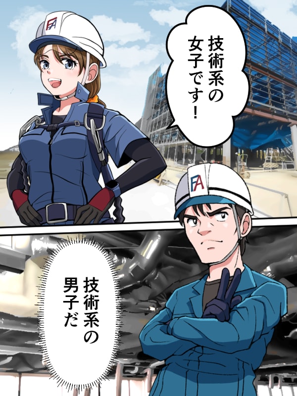 お仕事系漫画描きます 企業紹介や広告系漫画の制作実績多数あります！ イメージ4