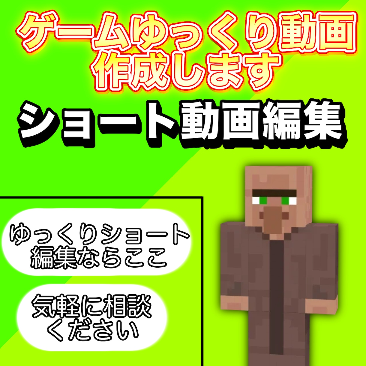ゲームのショート動画や解説系を作ります 分かりやすくテンポの良いショート動画を作ります イメージ1