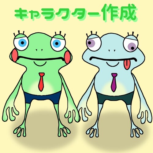 動物のイラストorキャラクター作成 イメージ1