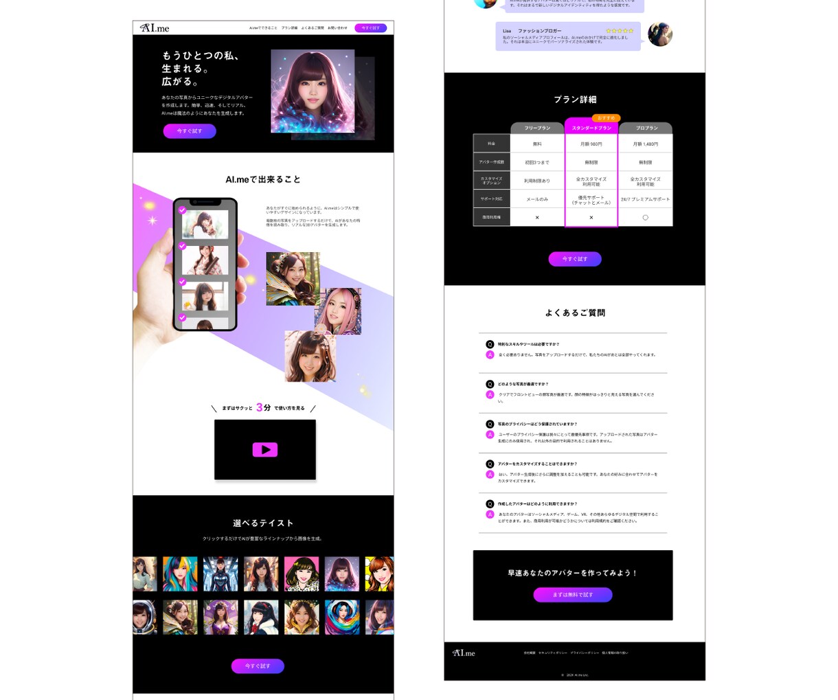 STUDIOでゼロからホームページ制作します ヒヤリングから公開までお客様に寄り添い制作致します♪ イメージ5