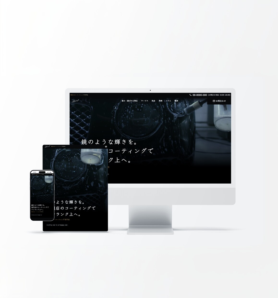 WEB集客強化！コミコミで最適なサイト制作します 【戦略コンサル付】初めての方大歓迎/総合力の高いサイト制作 イメージ10