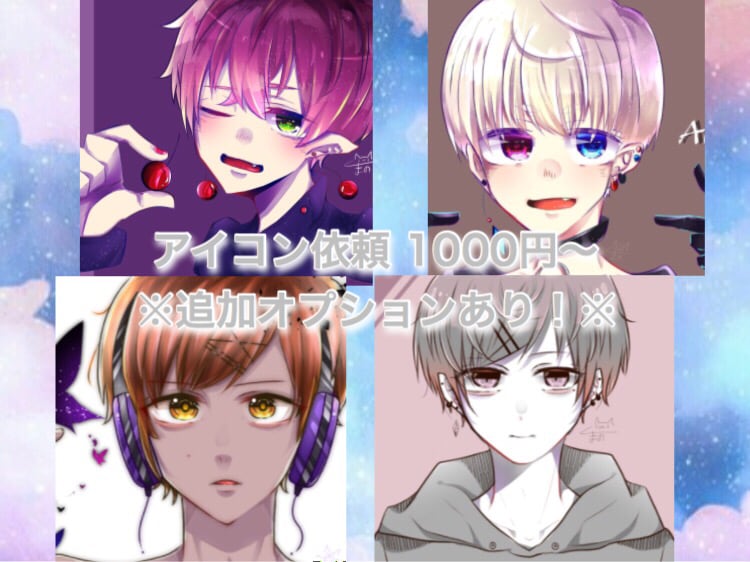 SNS等のアイコン描きます Twitter・YouTube・動画のイラストにどうぞ！ イメージ1