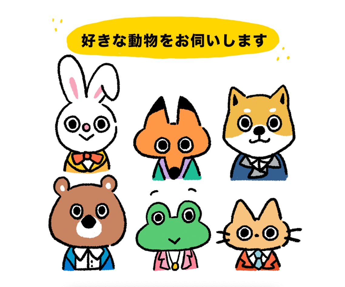 シンプル・かわいいアイコン描きます 国内外で経験があるデザナーがイラスト制作します イメージ2