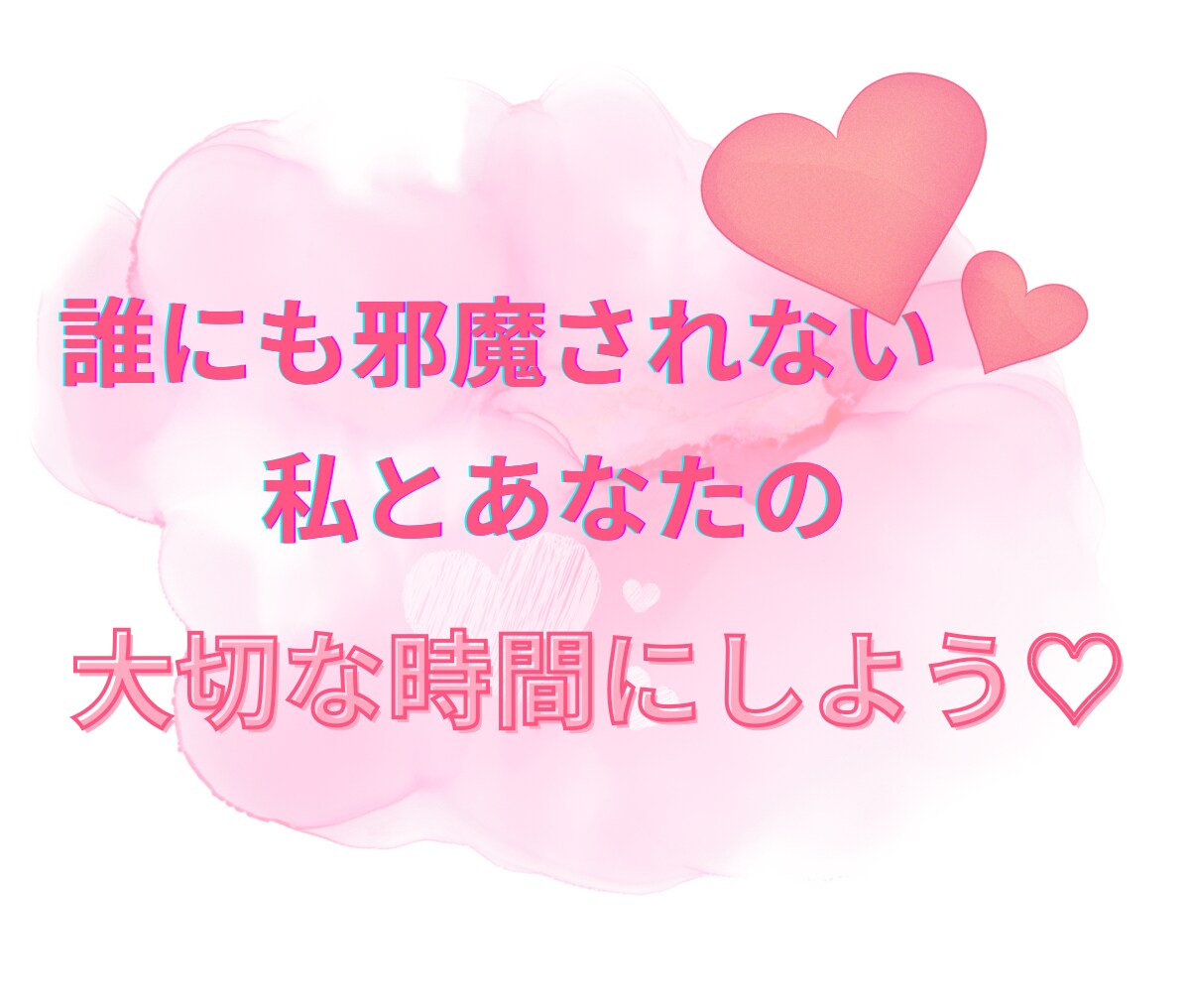 LINE感覚で【ゆっくり】24時間チャットします 趣味✳︎恋愛✳︎女心✳︎暇✳︎雑談✳︎ココナラ話✳︎夢✳︎ イメージ8