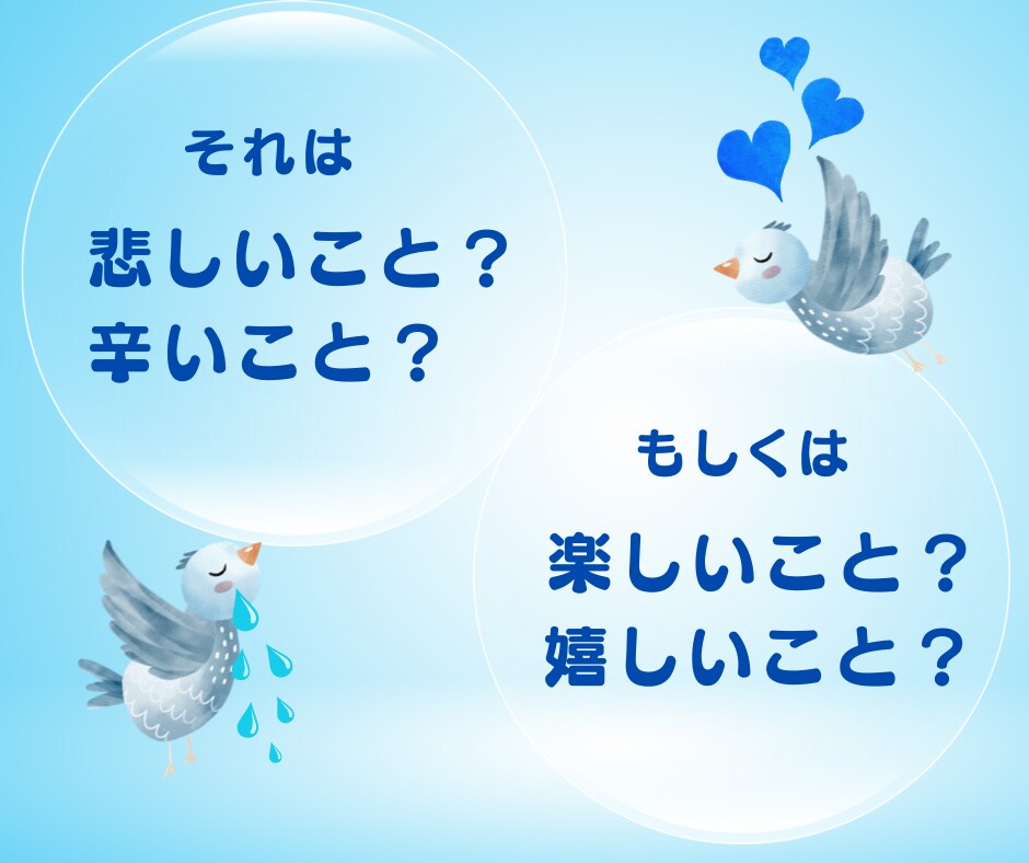 今すぐ繋がりたい✨寂しい孤独な想いに寄り添います ぼっち・寂しい・恋しい・虚しいお気持ち受け止めます☘️ イメージ3