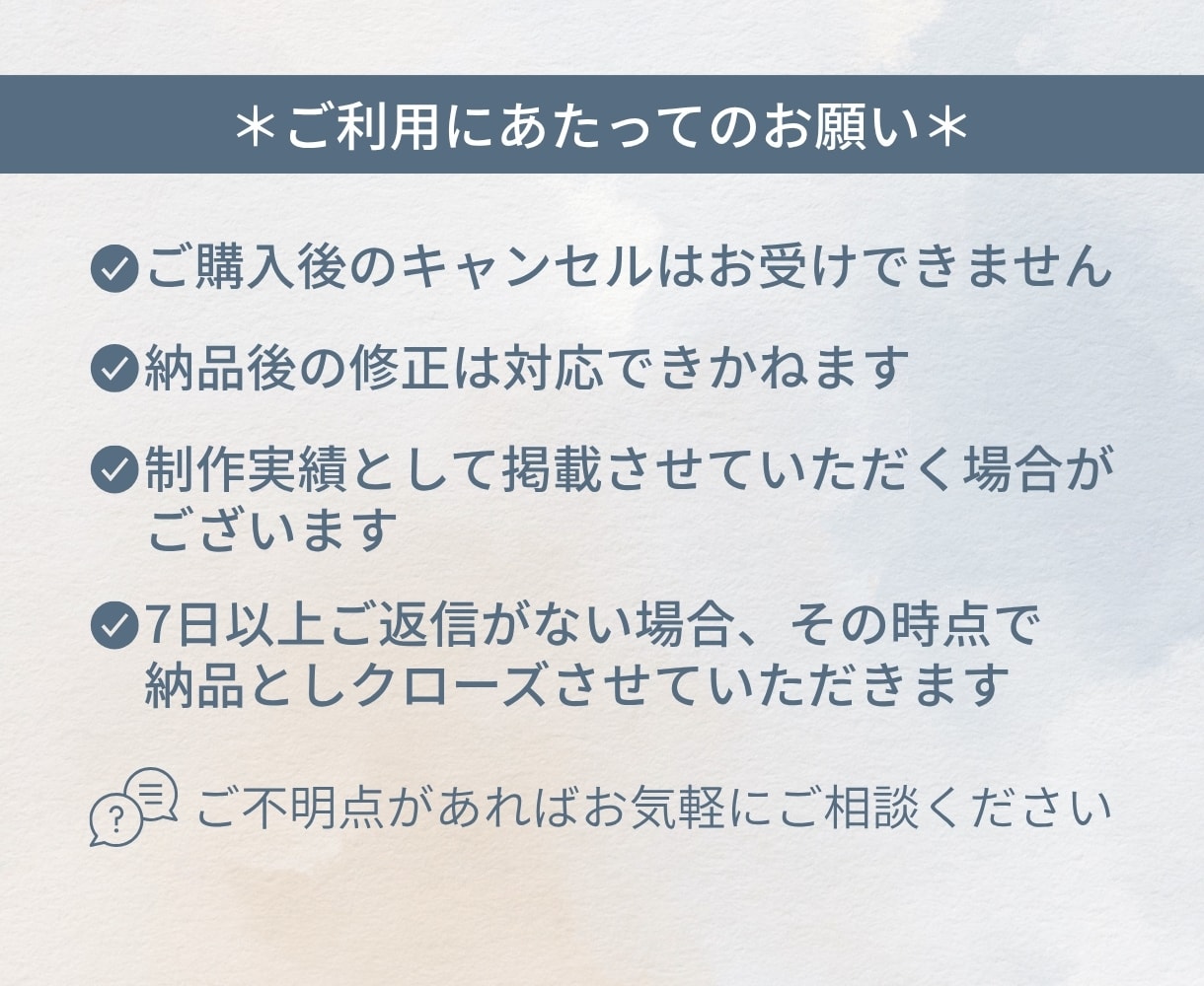 集客につなげるLINEリッチメニュー作成します あなたらしさや魅力が伝わるオリジナルデザインをご提案 イメージ9