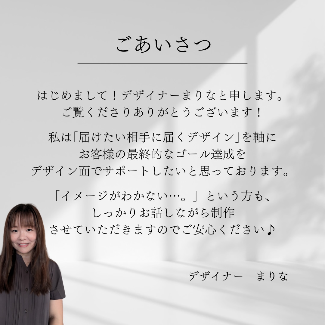 シンプルでキレイめな名刺を作成いたします 女性集客に特化したデザイナーがあなただけの名刺をご提案 イメージ9