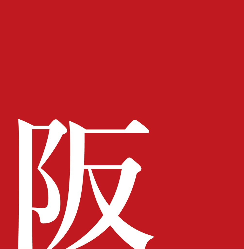 ロゴデザイン。Webと心地よい統一をします ロゴもWebも名刺もまるごとお願いしたい方へ イメージ7