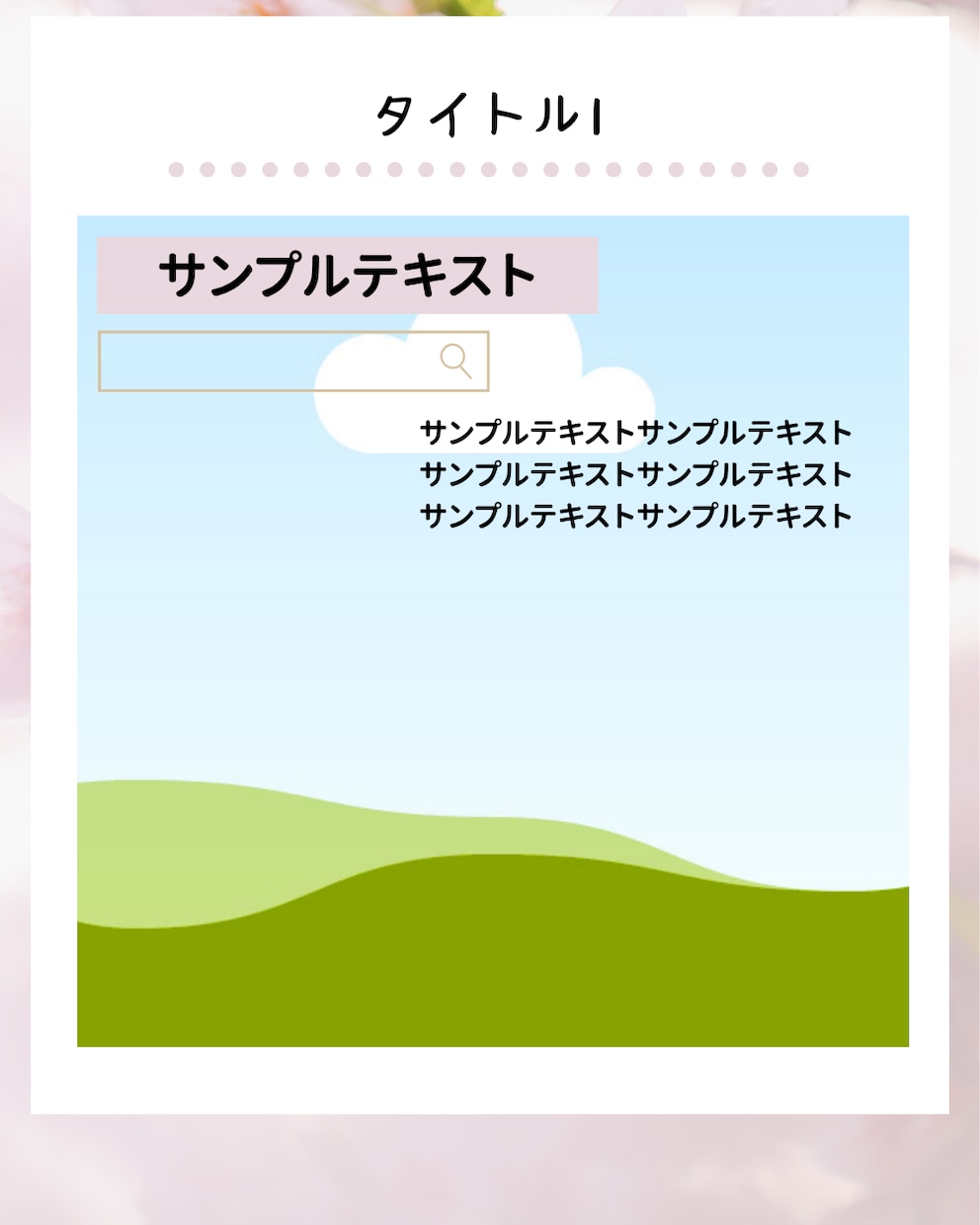 季節感あり！インスタテンプレお渡しします Canvaで作成したインスタテンプレ12枚をお渡しします♩ イメージ3