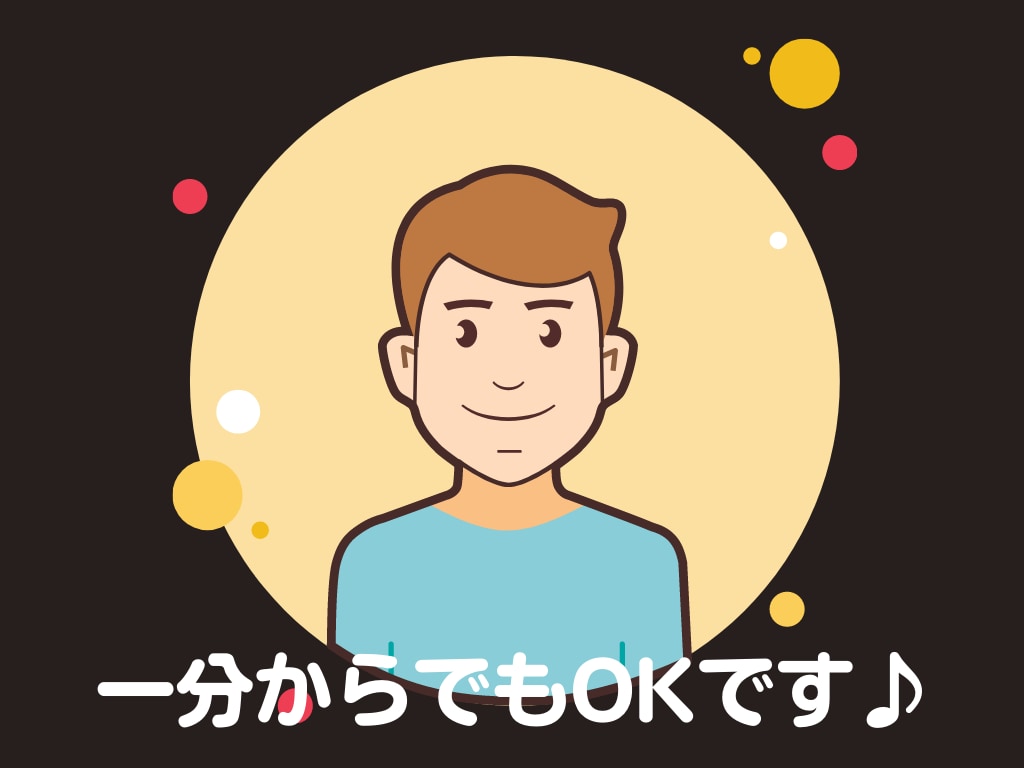 今すぐトークしましょう♪癒しボイスでお電話します 安心感のある癒し系の声で、貴女のお話し何でも聞きます♪ イメージ2