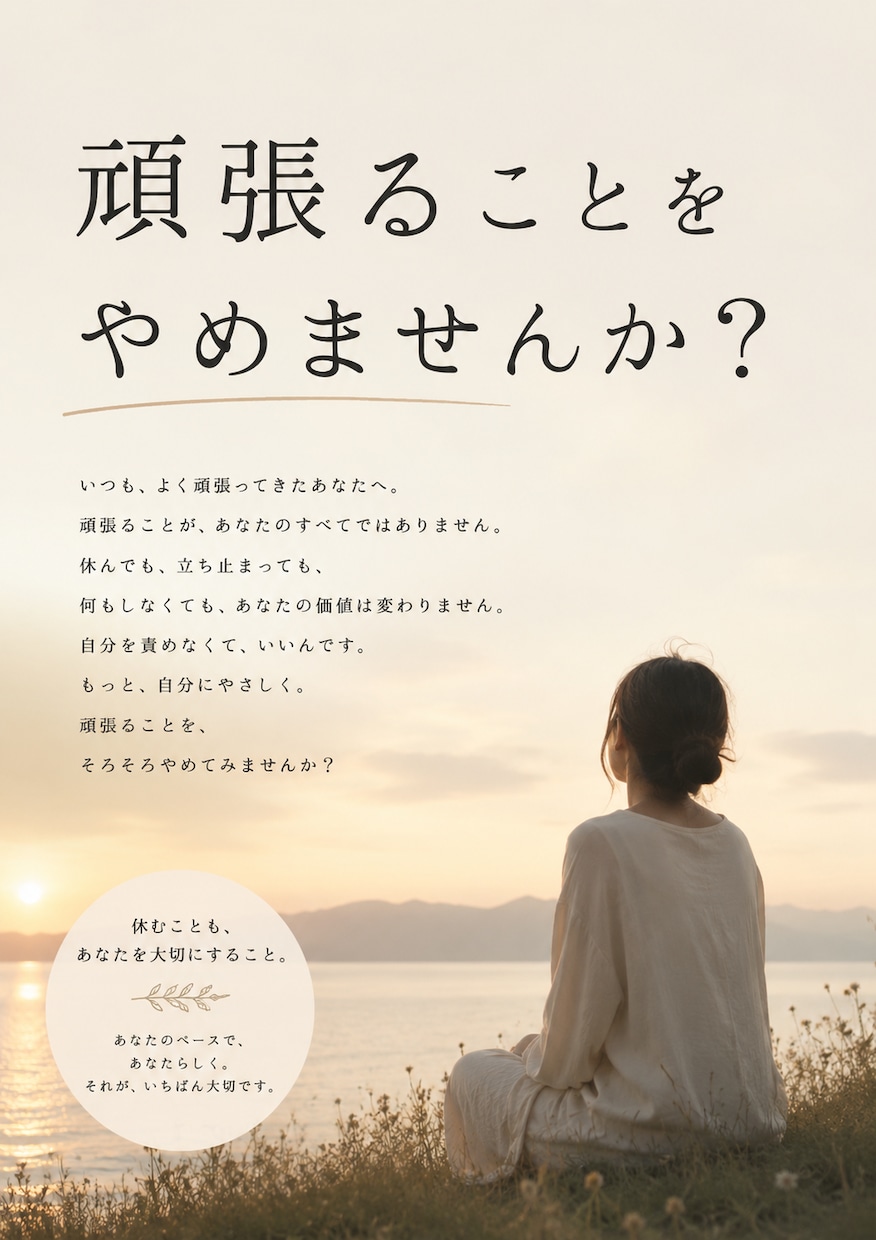 お話し聞きます 5分でも大丈夫です。ストレスを吐き出しましょう。 イメージ1