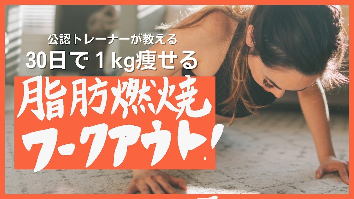 手書き文字デザインのサムネイルやバナー制作します テキストでは表現できない味のある手書き文字の目を引く一枚！ イメージ2