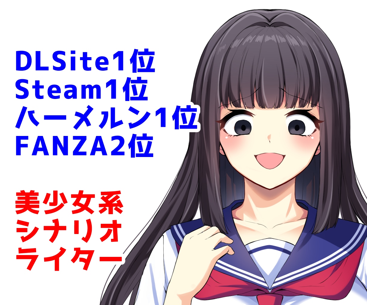 DLsite1位のライターがなりきりチャットします 推しになりきってご希望のシチュエーションでじっくりイメチャ♪ イメージ3