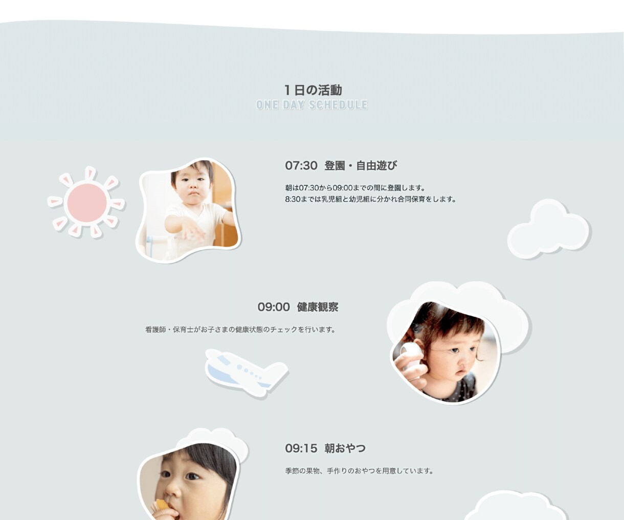 ペライチで1枚ページのwebサイト・LP制作します ｜個人事業主様・小規模事業者様・起業スターターの方におすすめ イメージ5