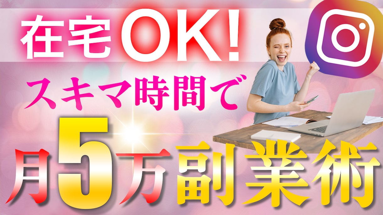 YouTubeサムネイル制作します 【１枚１０００円】スピード納品 イメージ9