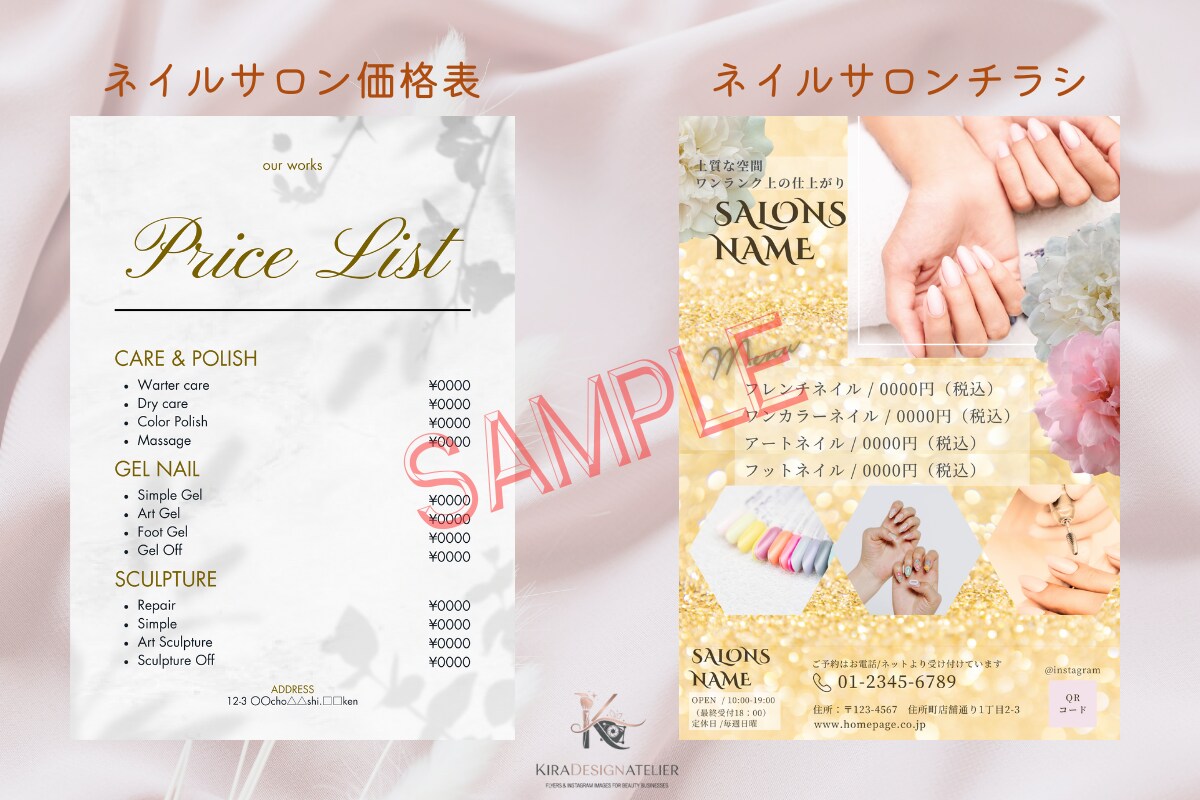 サロン・教室向け｜伝わるチラシデザインを制作します お店の雰囲気・集めたい人／「伝えたい」が「伝わる」デザイン イメージ4