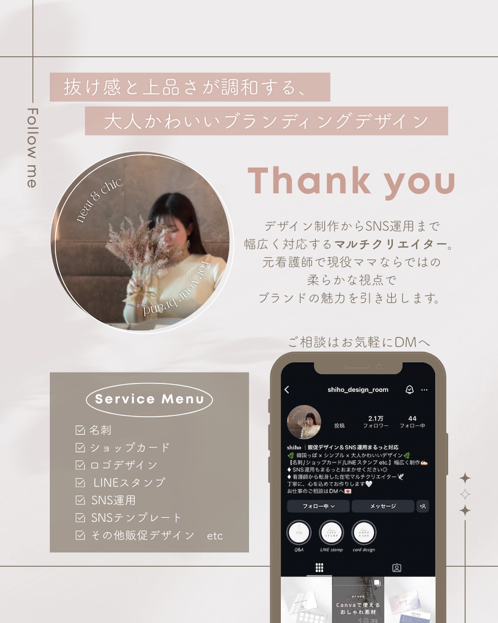 今だけ【最安1,000円】お子さまスタンプ作ります 写真を送るだけ！世界に1つだけのLINEスタンプができます♡ イメージ5