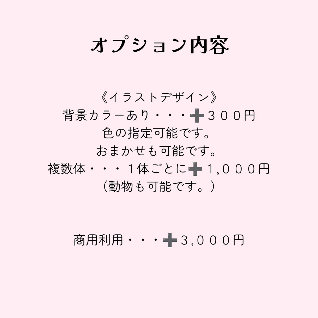 シンプルで雰囲気のあるイラスト描きます ブルーの線画でおしゃれな一枚に イメージ4
