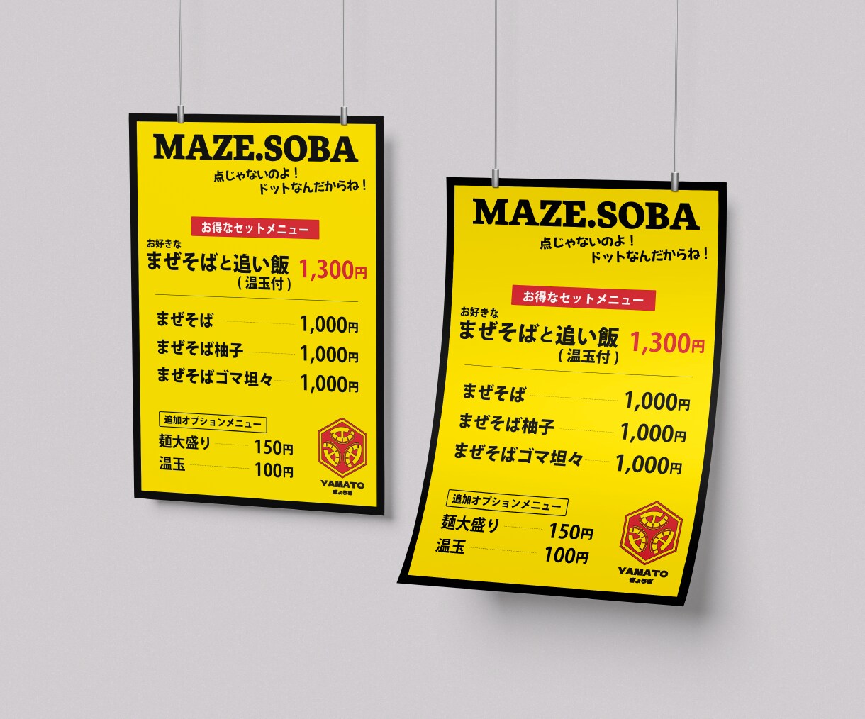 パッと目にとまる店内POPを制作いたします ◆店販商品やイチ押しニューに◆興味を持ってもらうお手伝い イメージ6