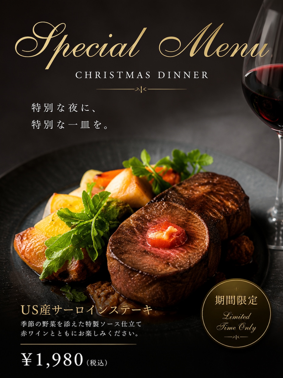 飲食店の高級感あるメニュー、POPを制作します 売上につながるハイセンスで高級感あるデザイン イメージ3