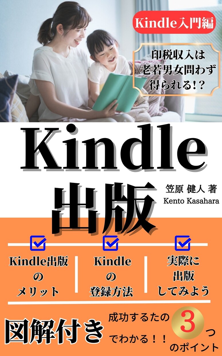 電子書籍で使える最新の原稿をお渡しします 今話題のChatGPT、Notionなど多数販売！ イメージ3