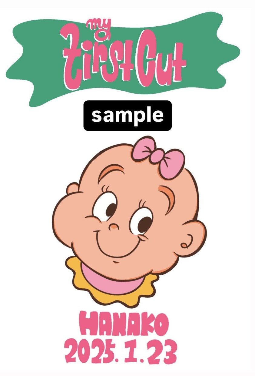 ファーストカットのイラスト作成します お子様の大切なファーストカットを似顔絵と一緒に残しませんか イメージ2