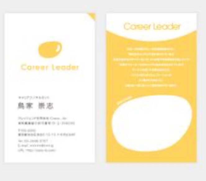 個人から会社まで名刺デザインします シンプル、お好み、おまかせなどご要望に寄り添いお手伝い！ イメージ2