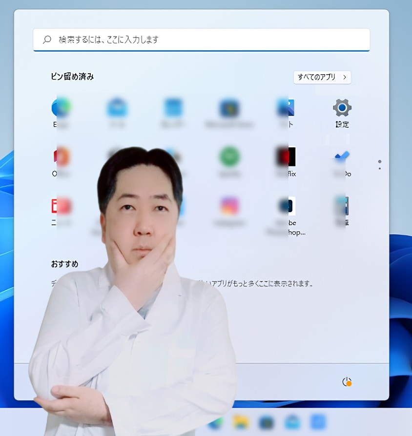ITからAI、パソコンのお悩み、トラブル解決します 現役技術者で博士(工学)号保持者がやさしく対処法をお伝え！ イメージ5