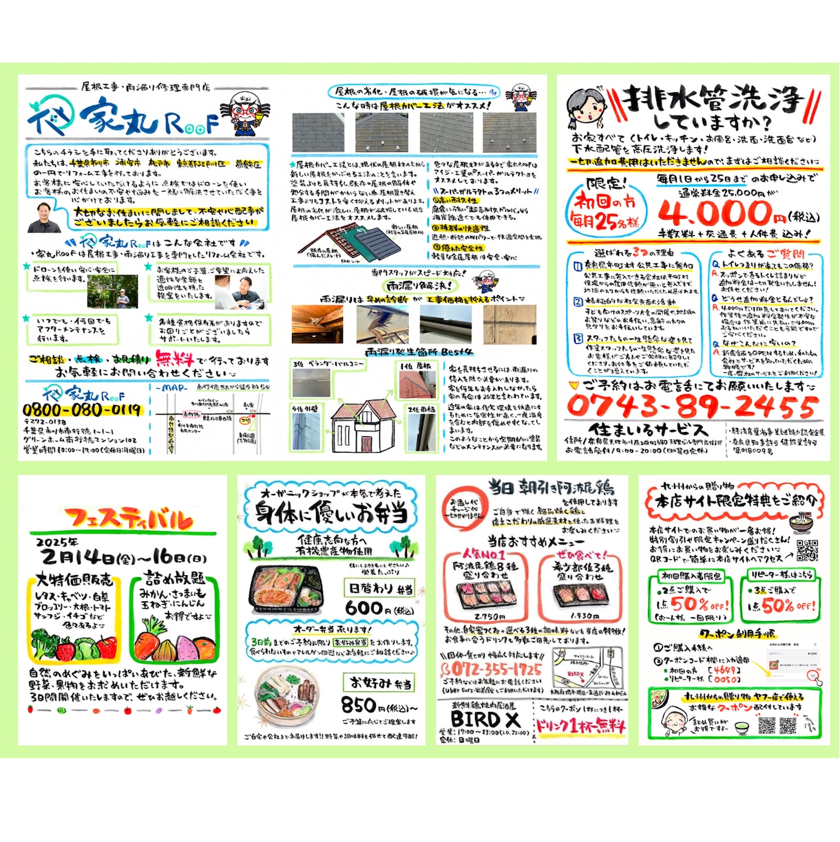 思わず手にしちゃう⁉︎温かみあるチラシ手描きします 開店案内・イベント・募集・マルシェ等◎似顔絵イラスト・地図 イメージ1