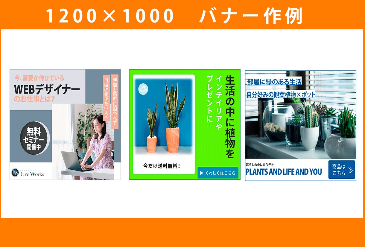 格安でバナー・ヘッダー制作します 3月中限定！1000円にて承ります！ イメージ6